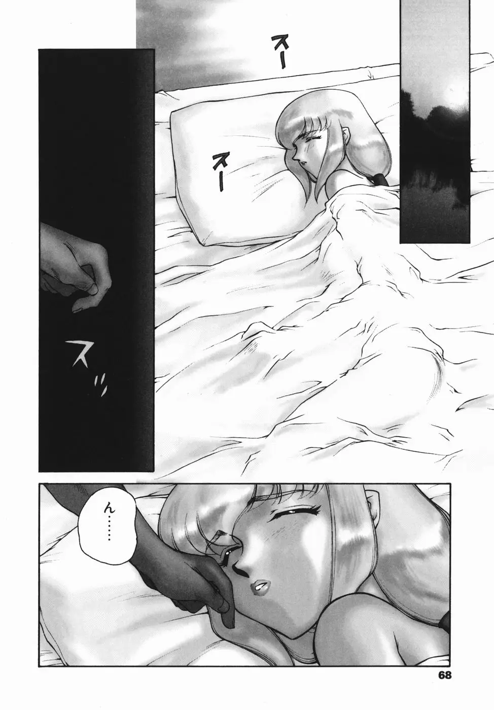 Page 68