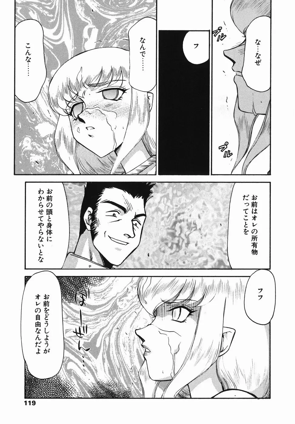 Page 119