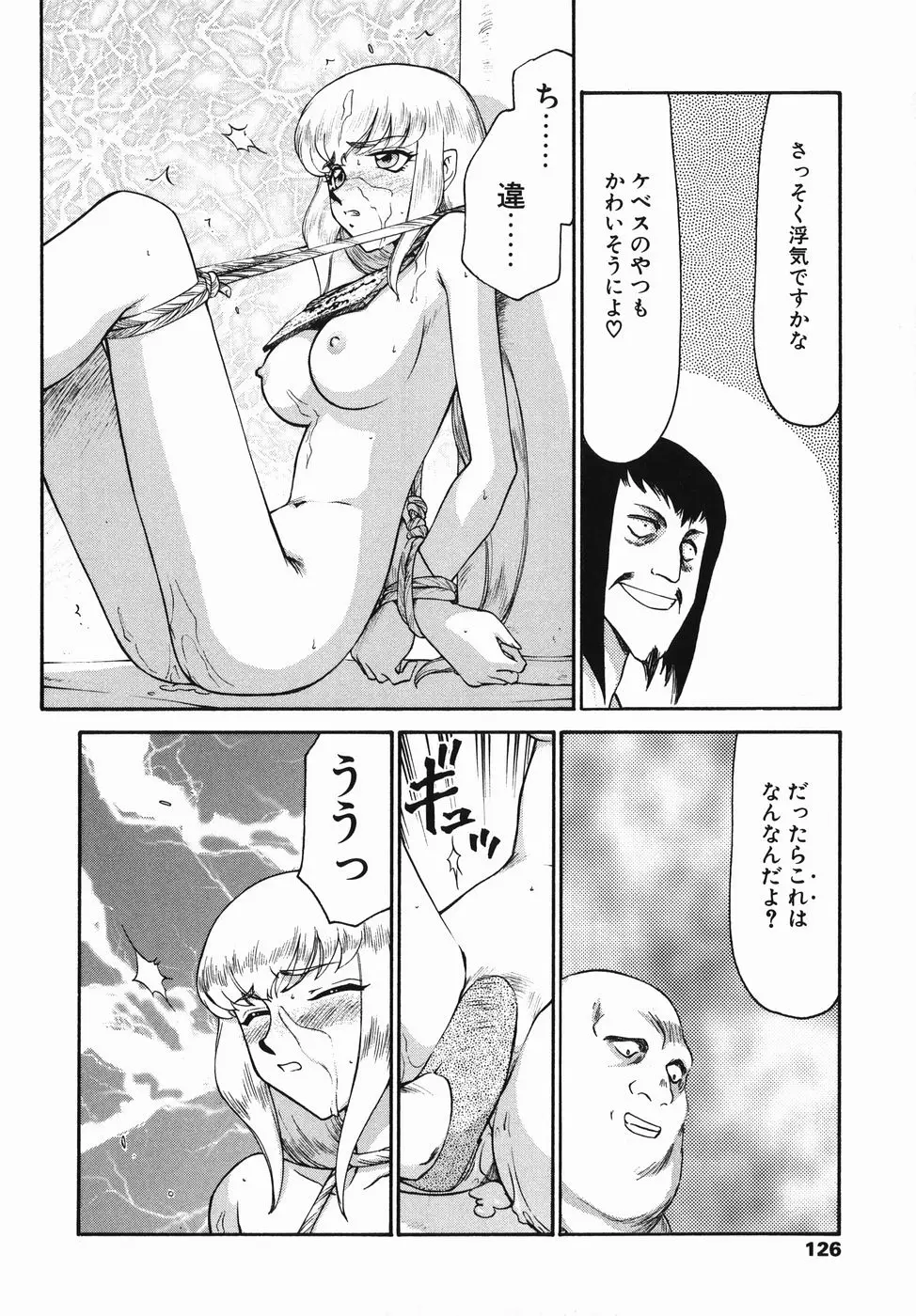 Page 126