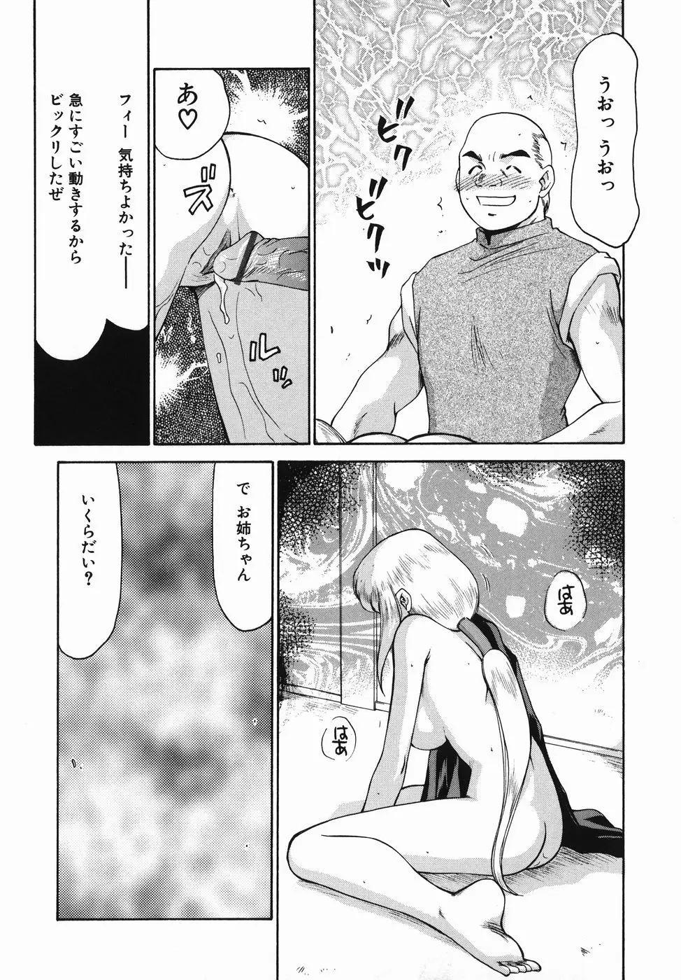 Page 148