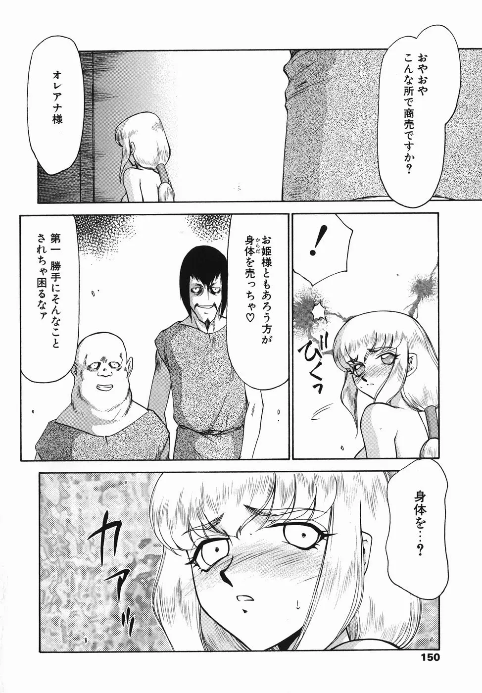 Page 150