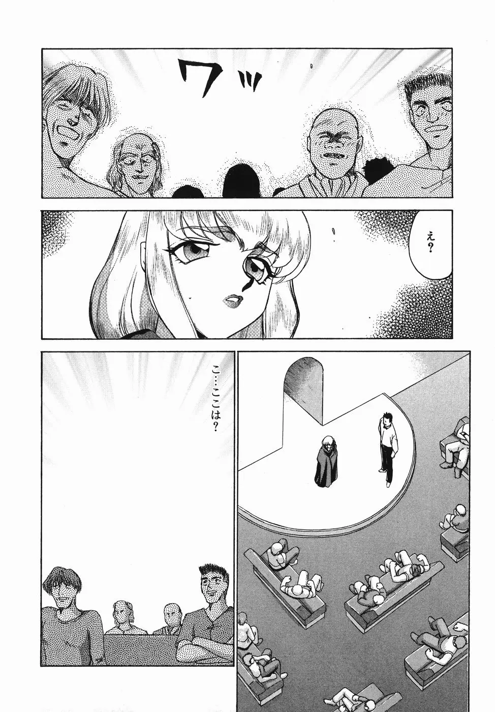 Page 154