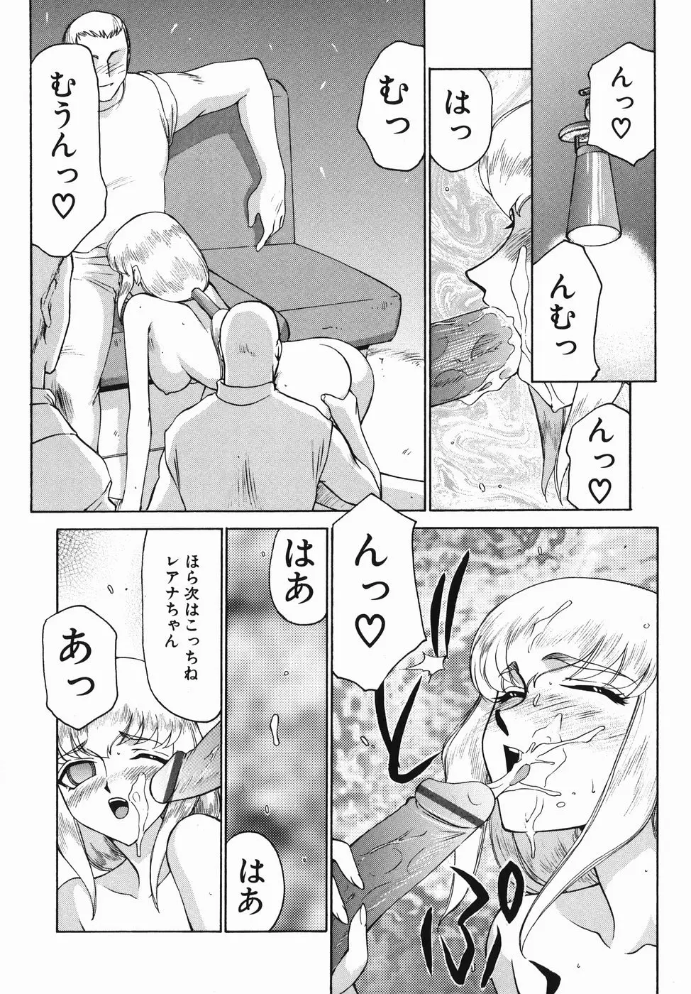 Page 166