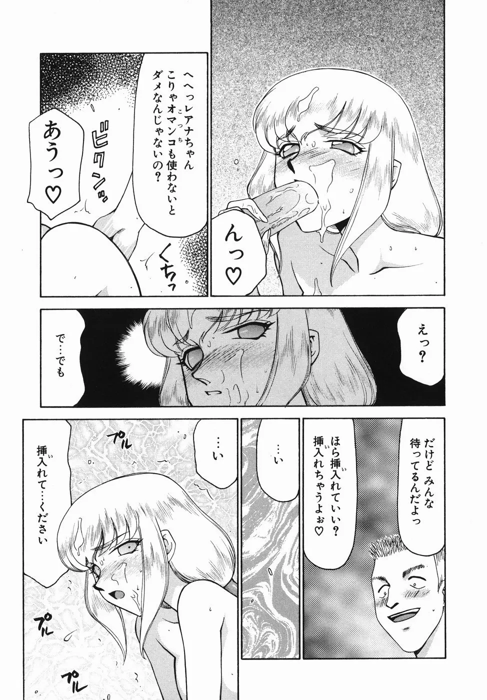 Page 167