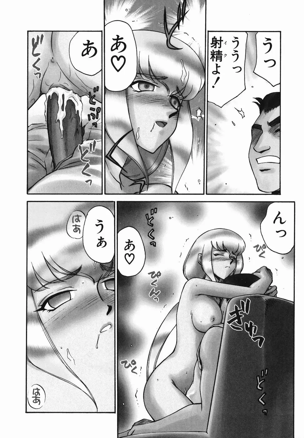 Page 170