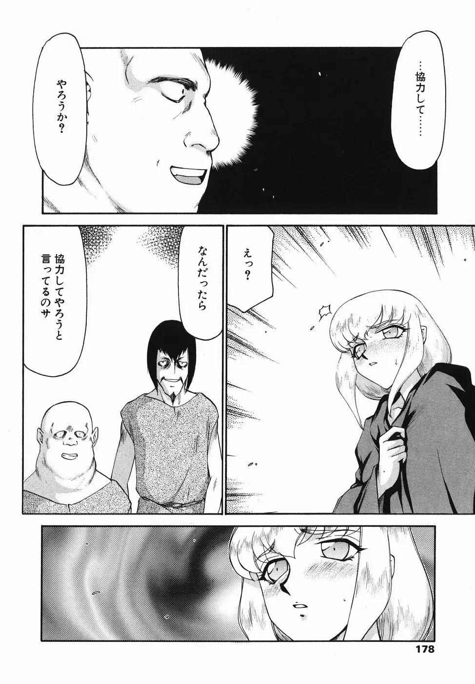 Page 178