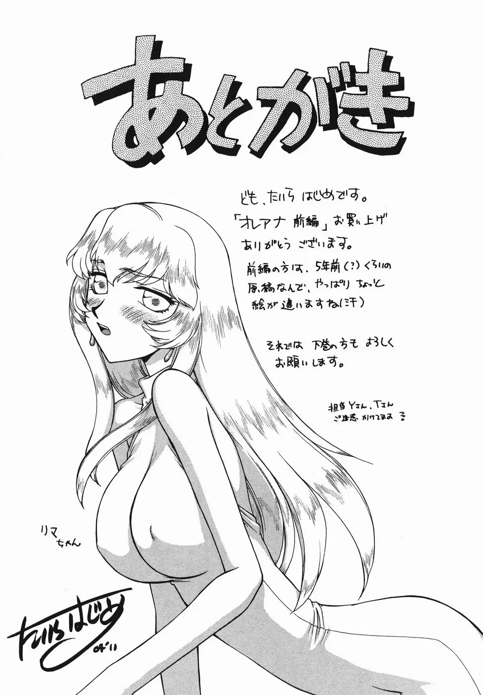 Page 189