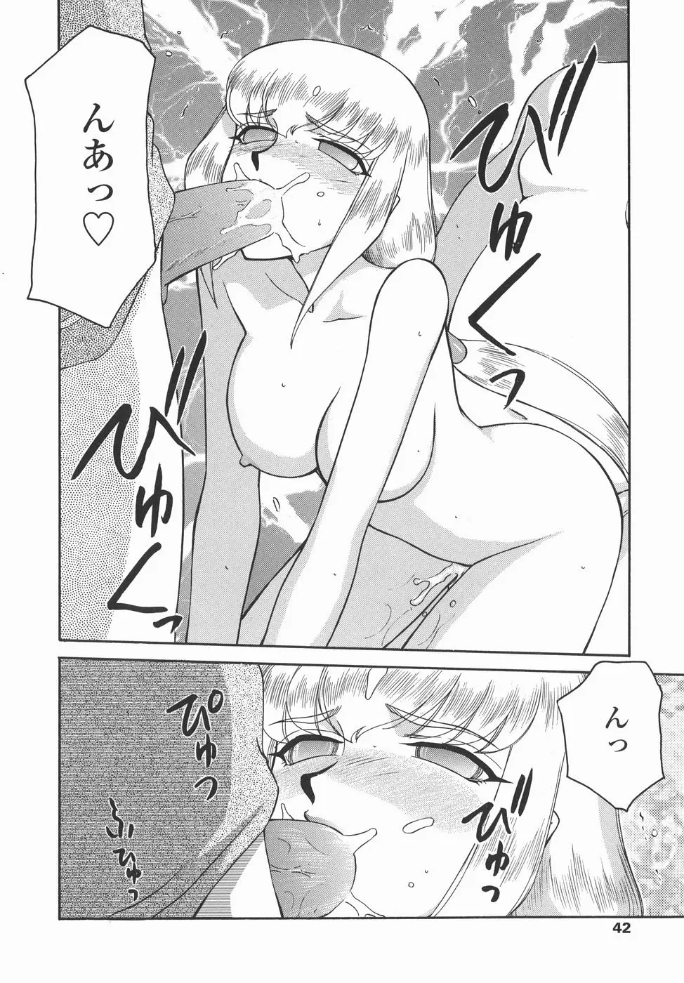 Page 42