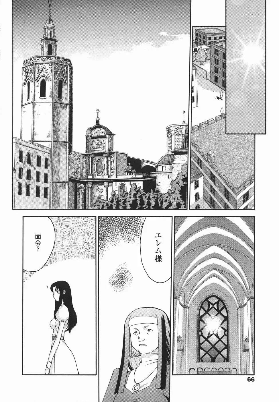 Page 66