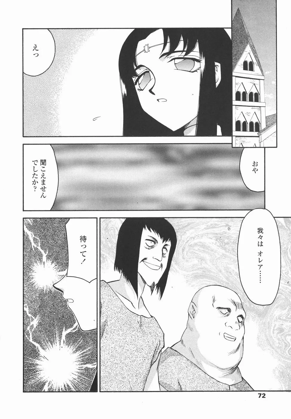 Page 72