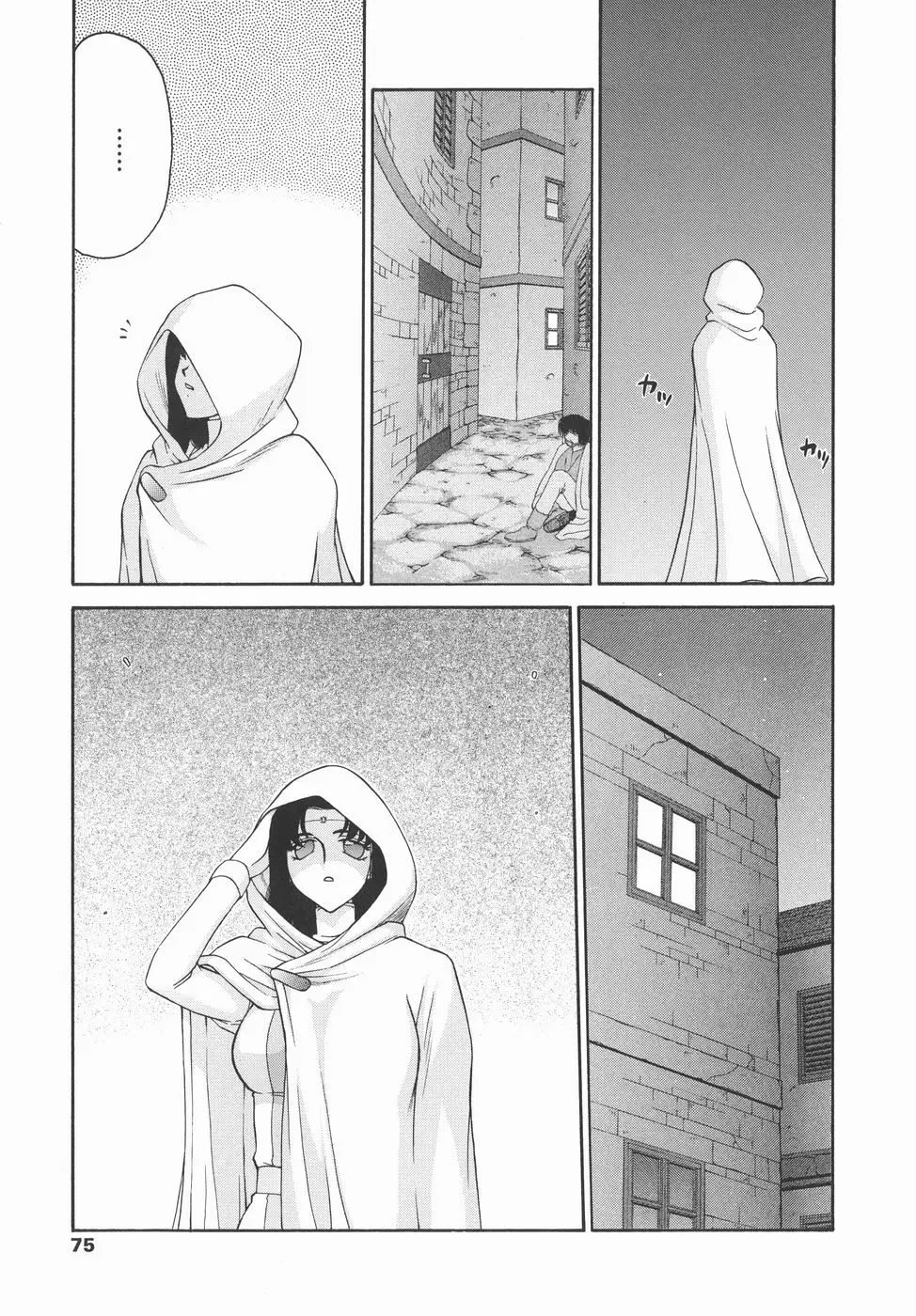 Page 75