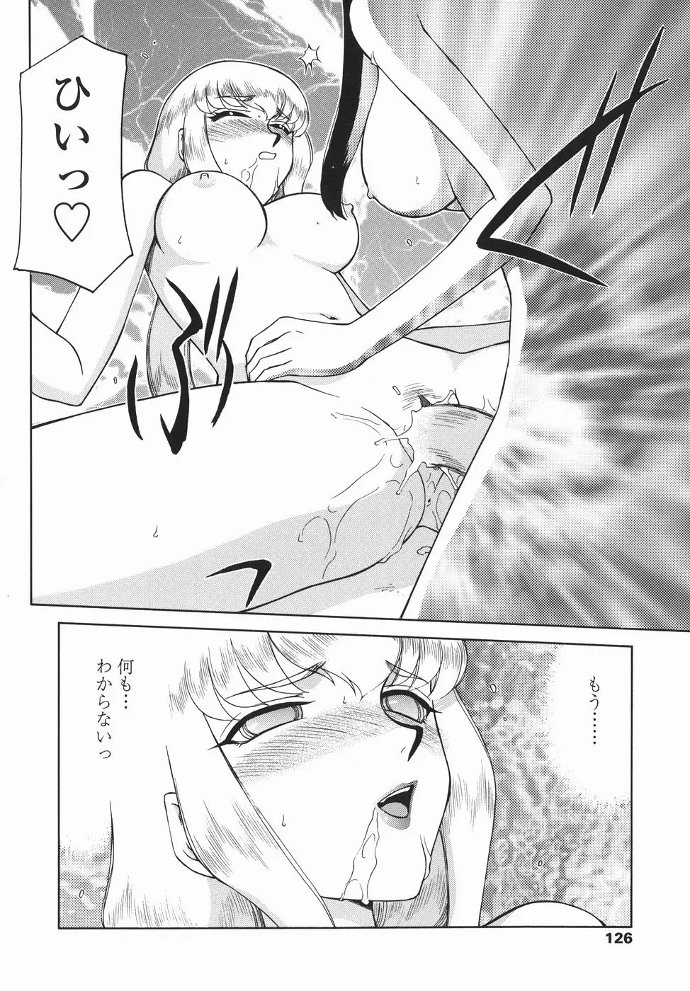 Page 126