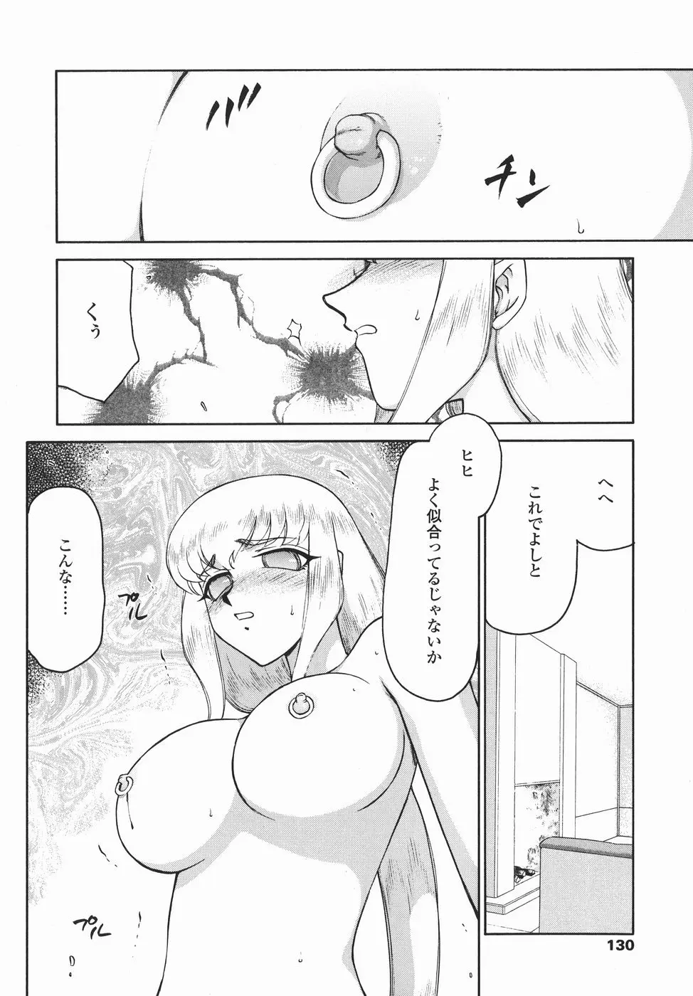 Page 130