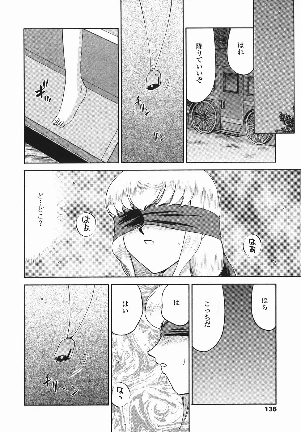 Page 136