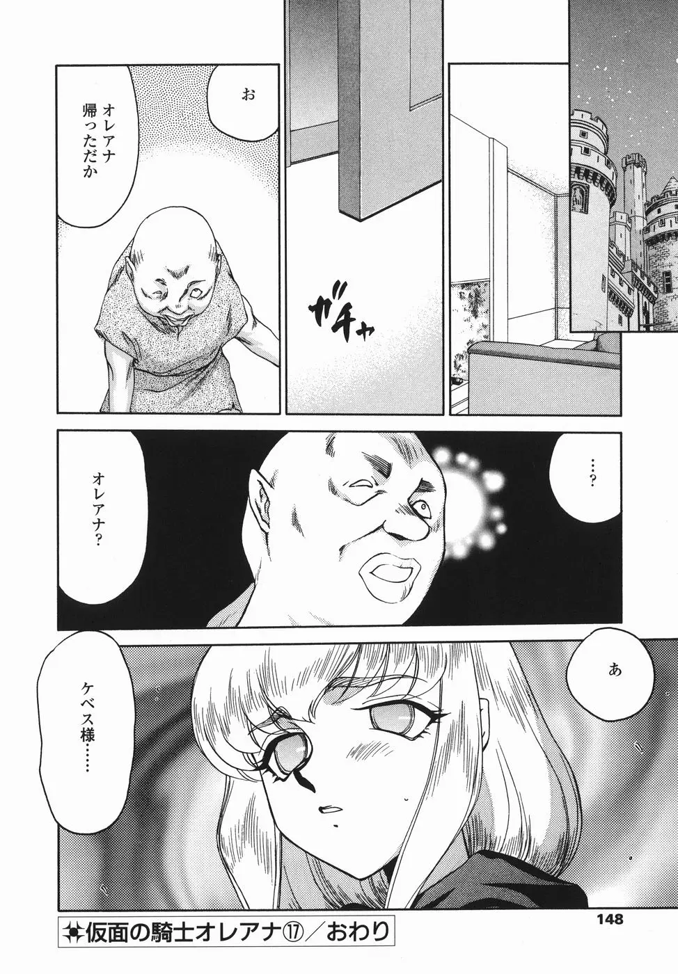 Page 148