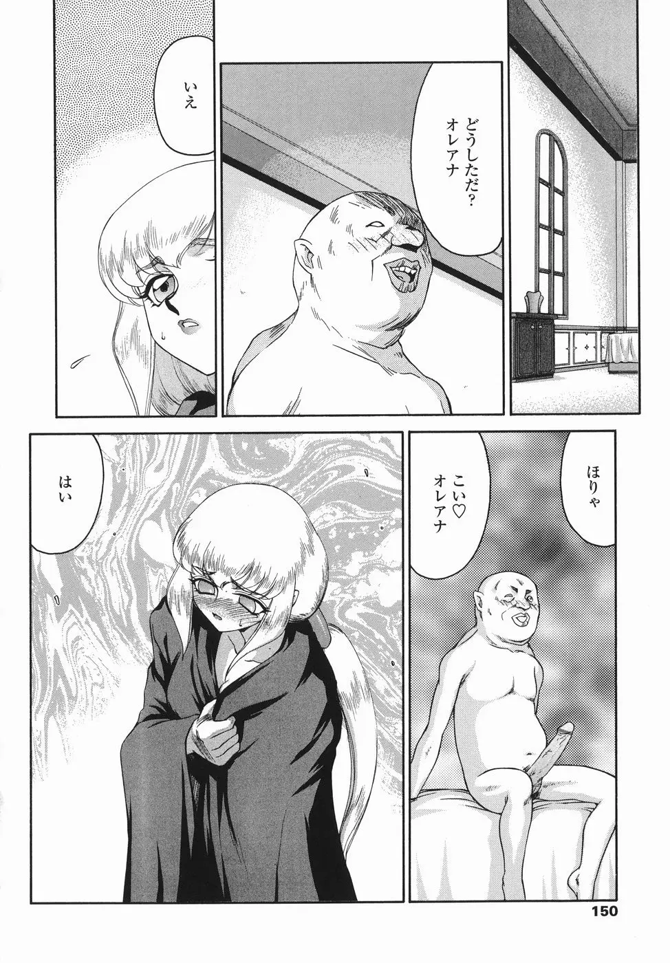 Page 150