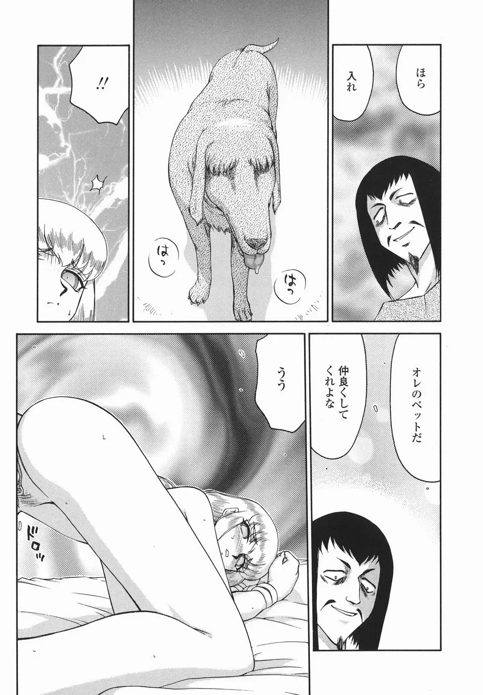 Page 163