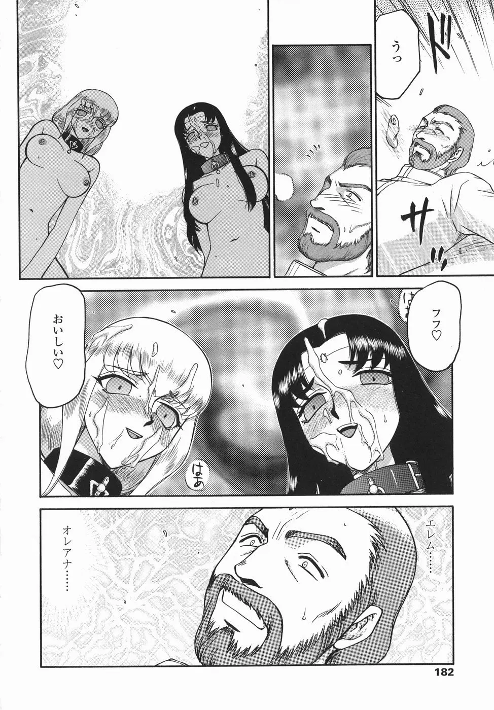 Page 182