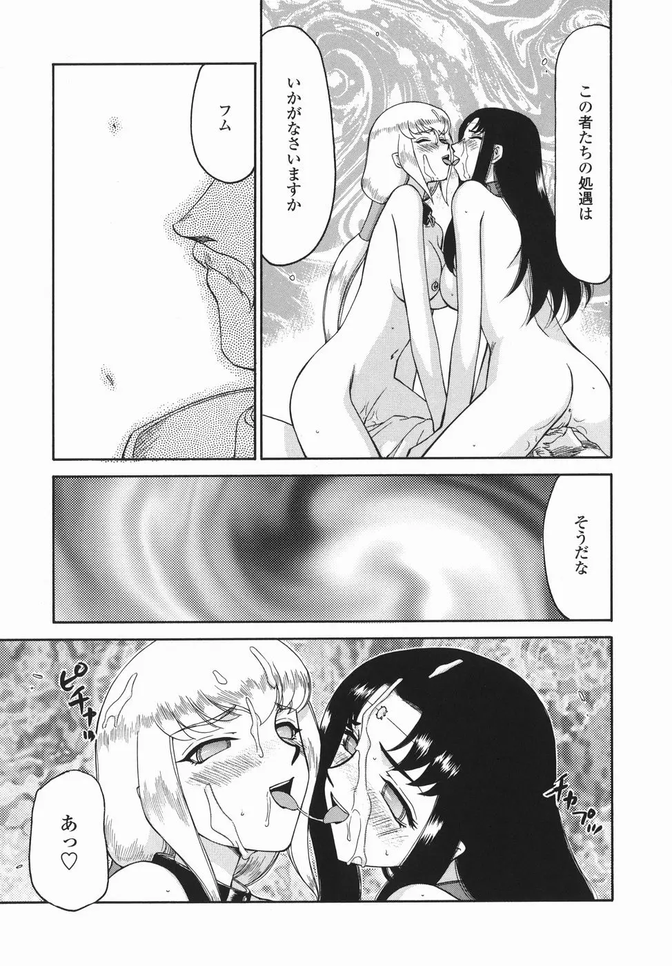 Page 189