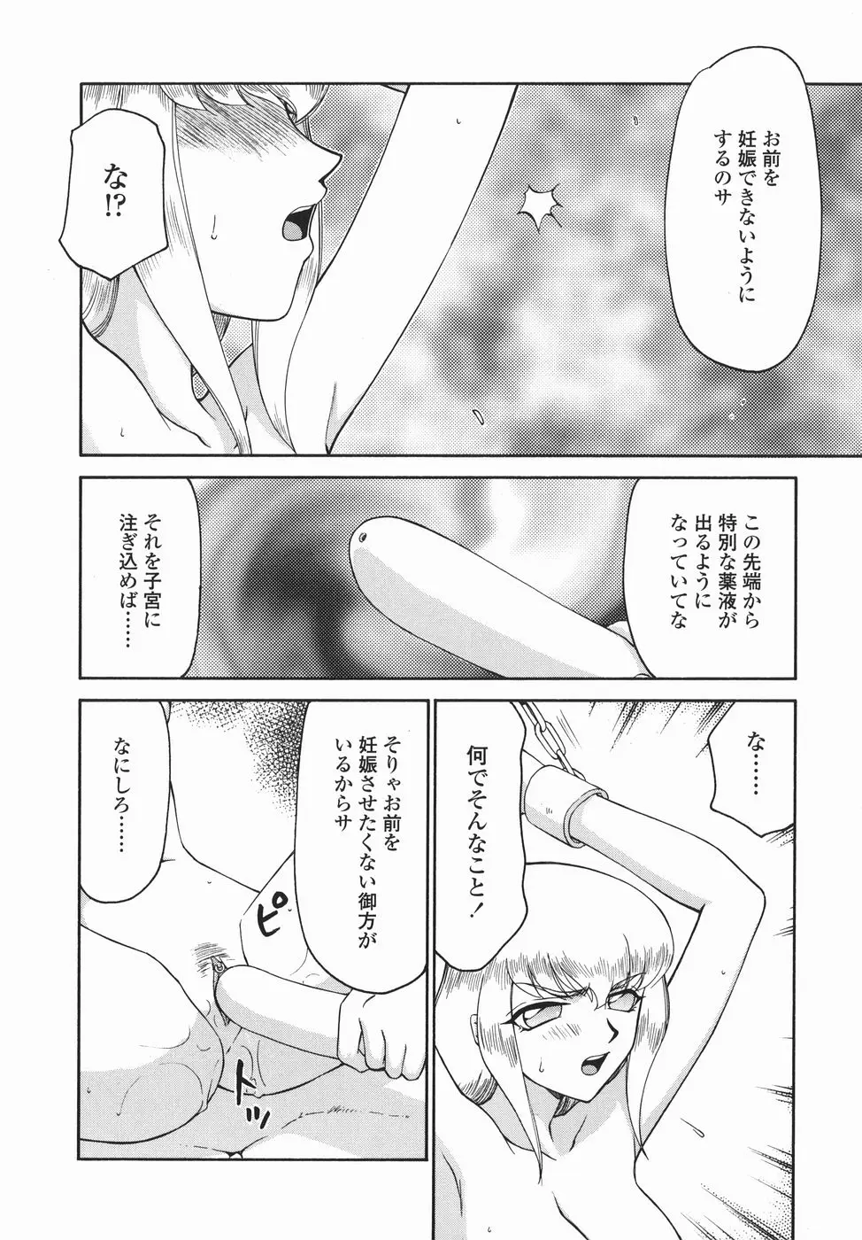 Page 192
