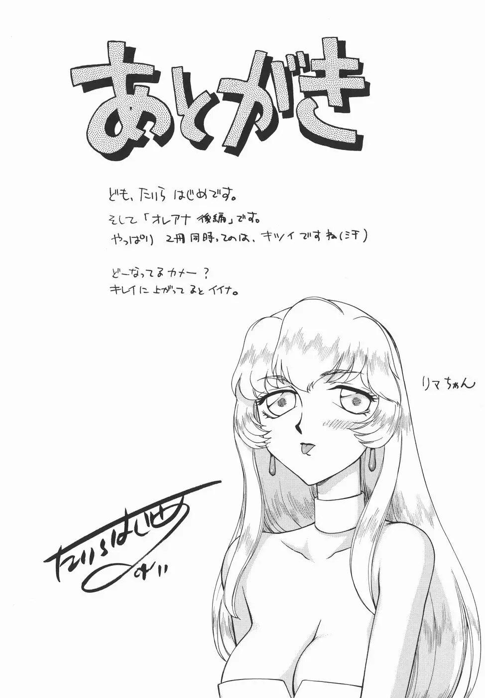 Page 213