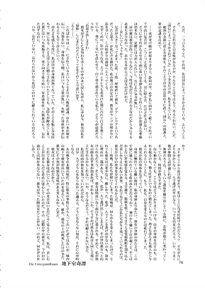 Page 75