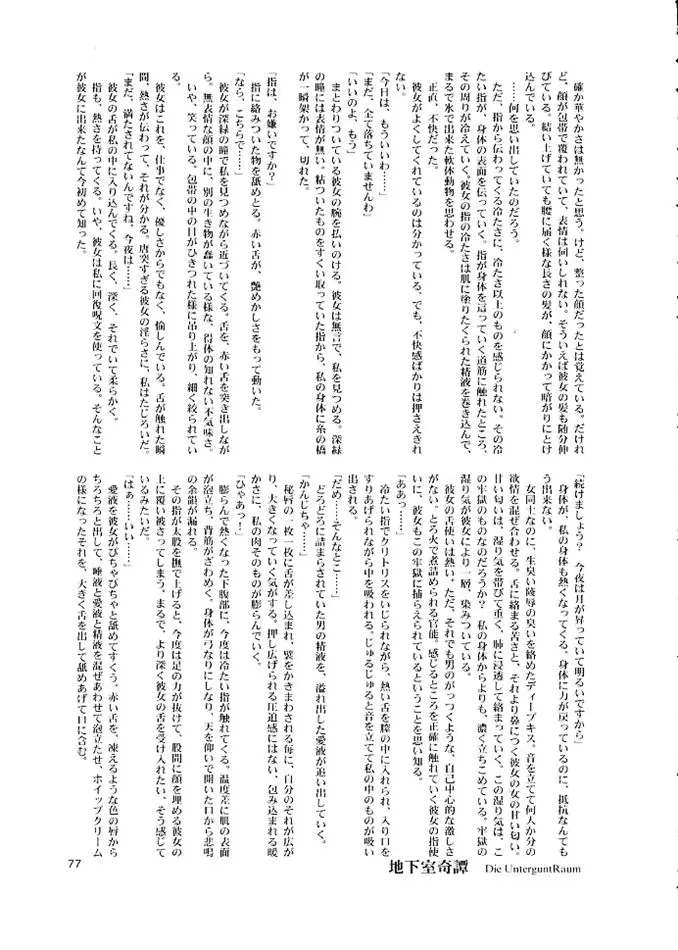 Page 76