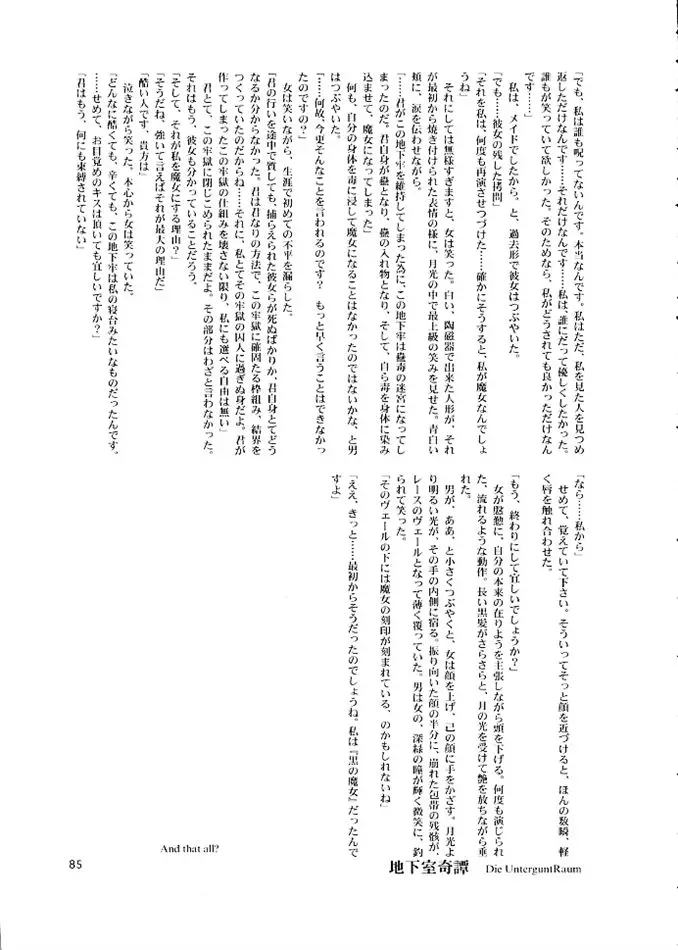 Page 84