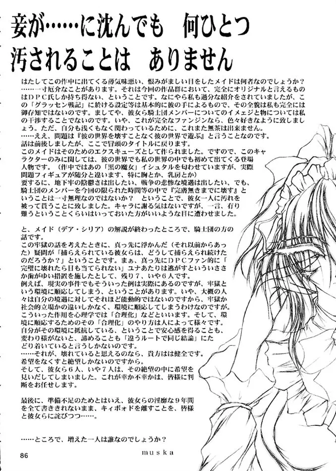 Page 85