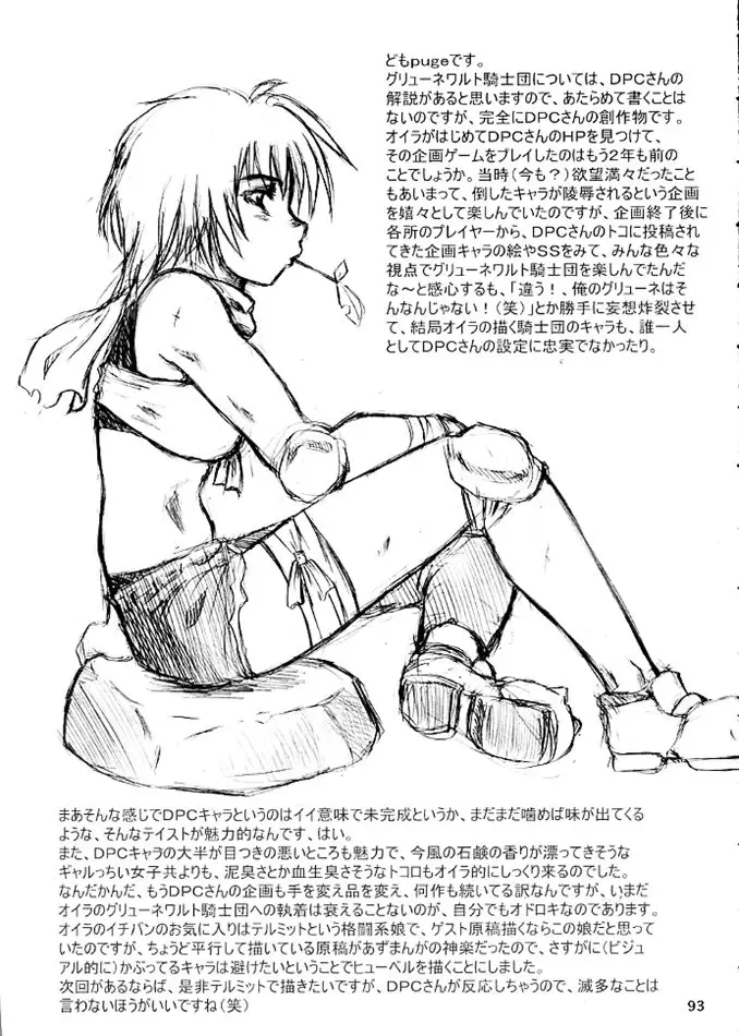 Page 92