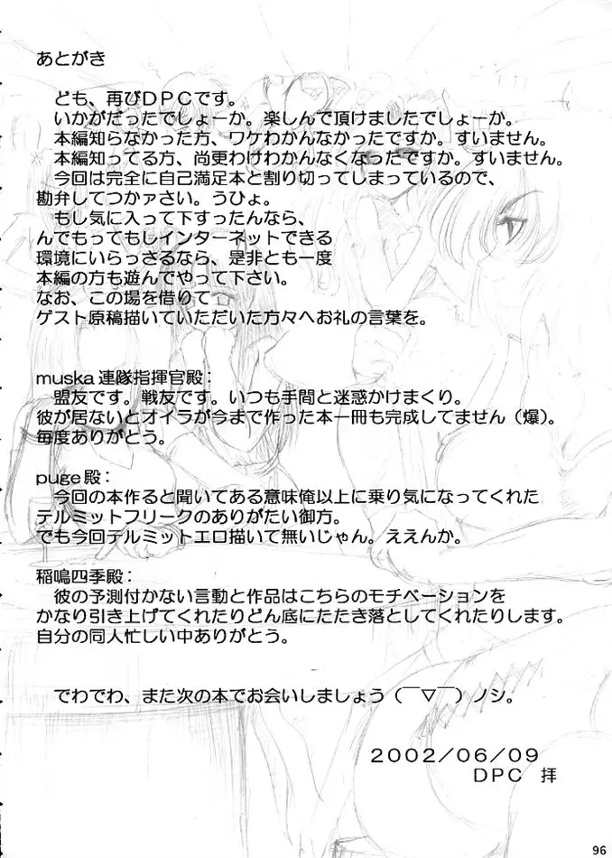 Page 95