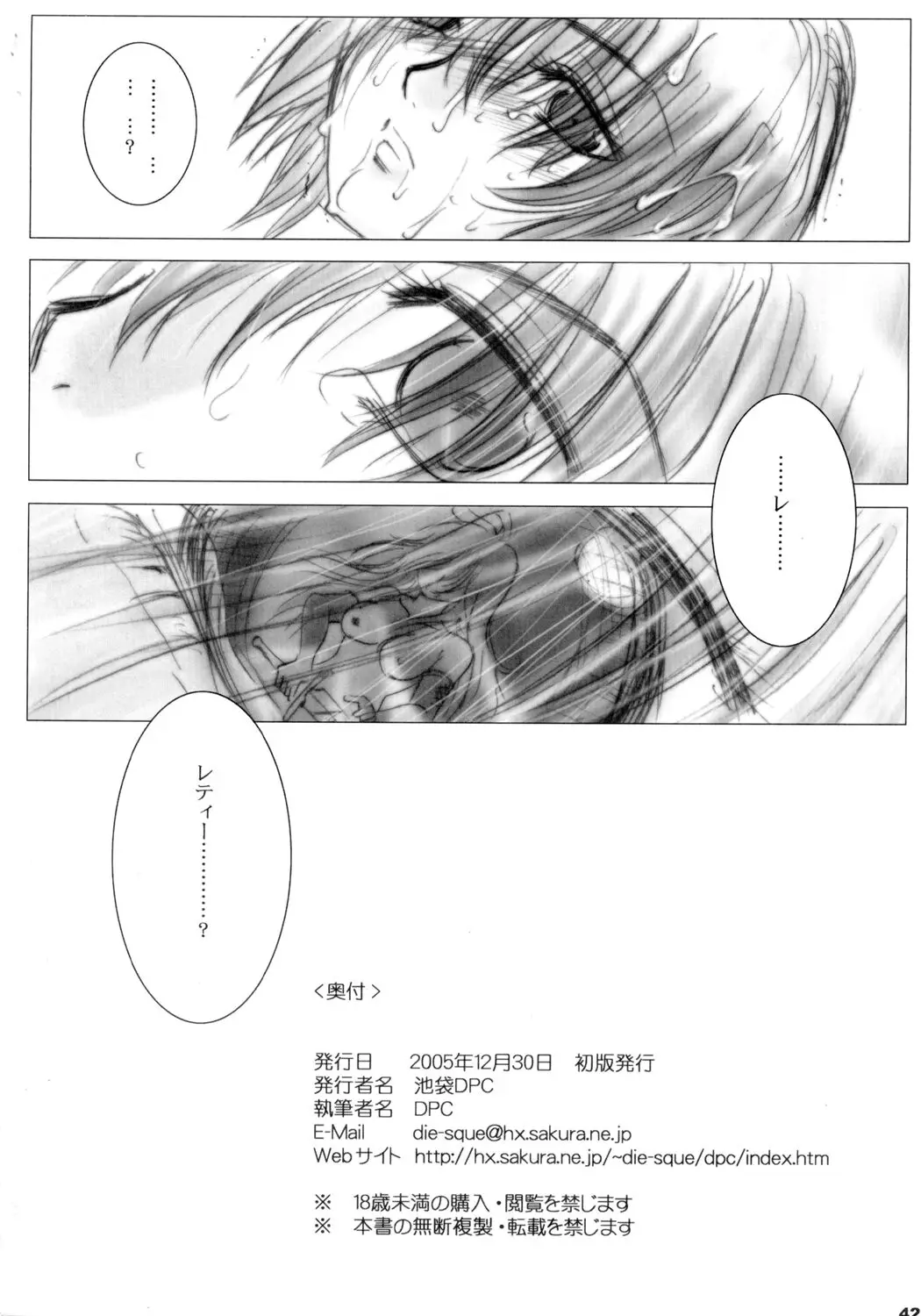 Page 41