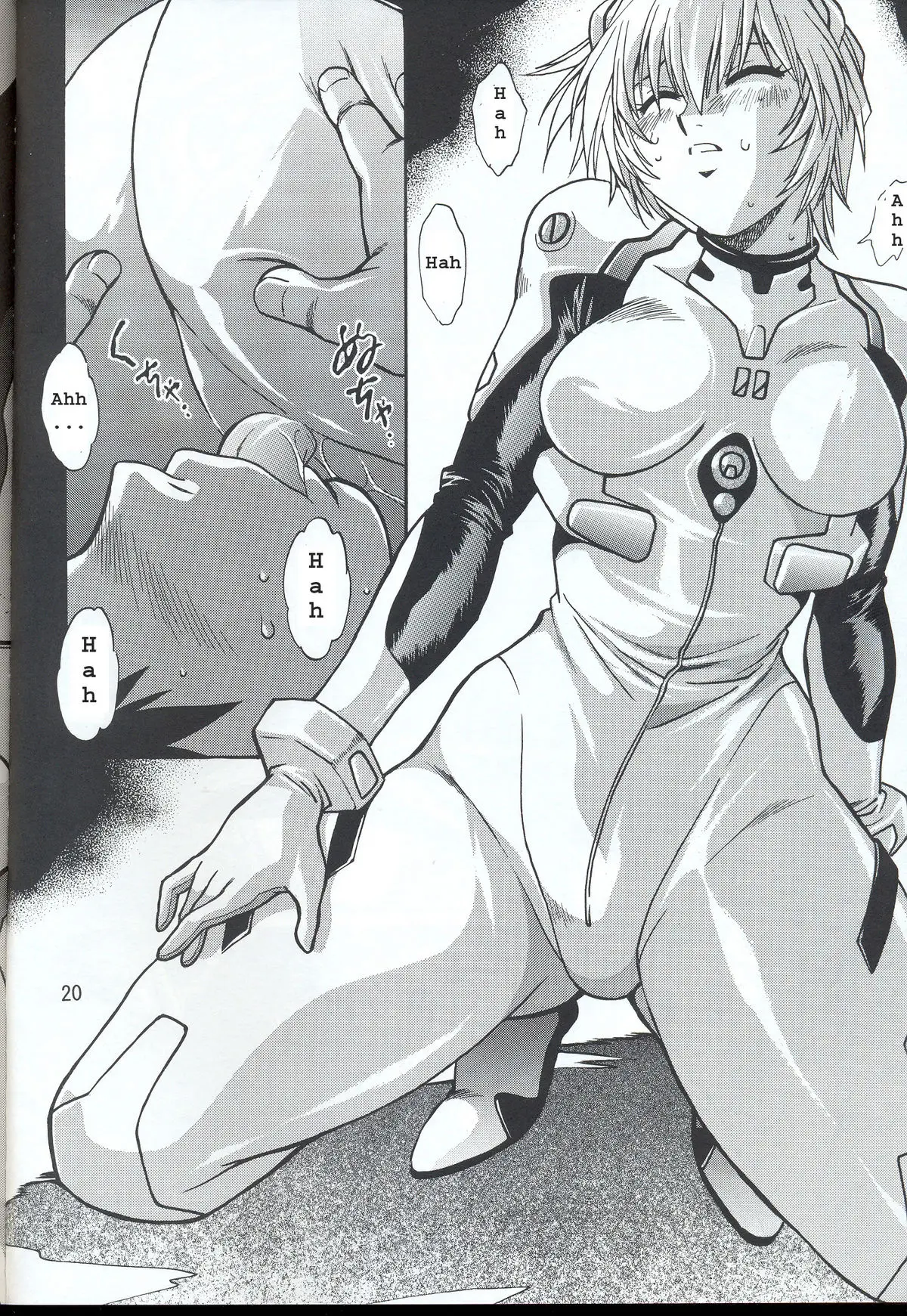 Page 20
