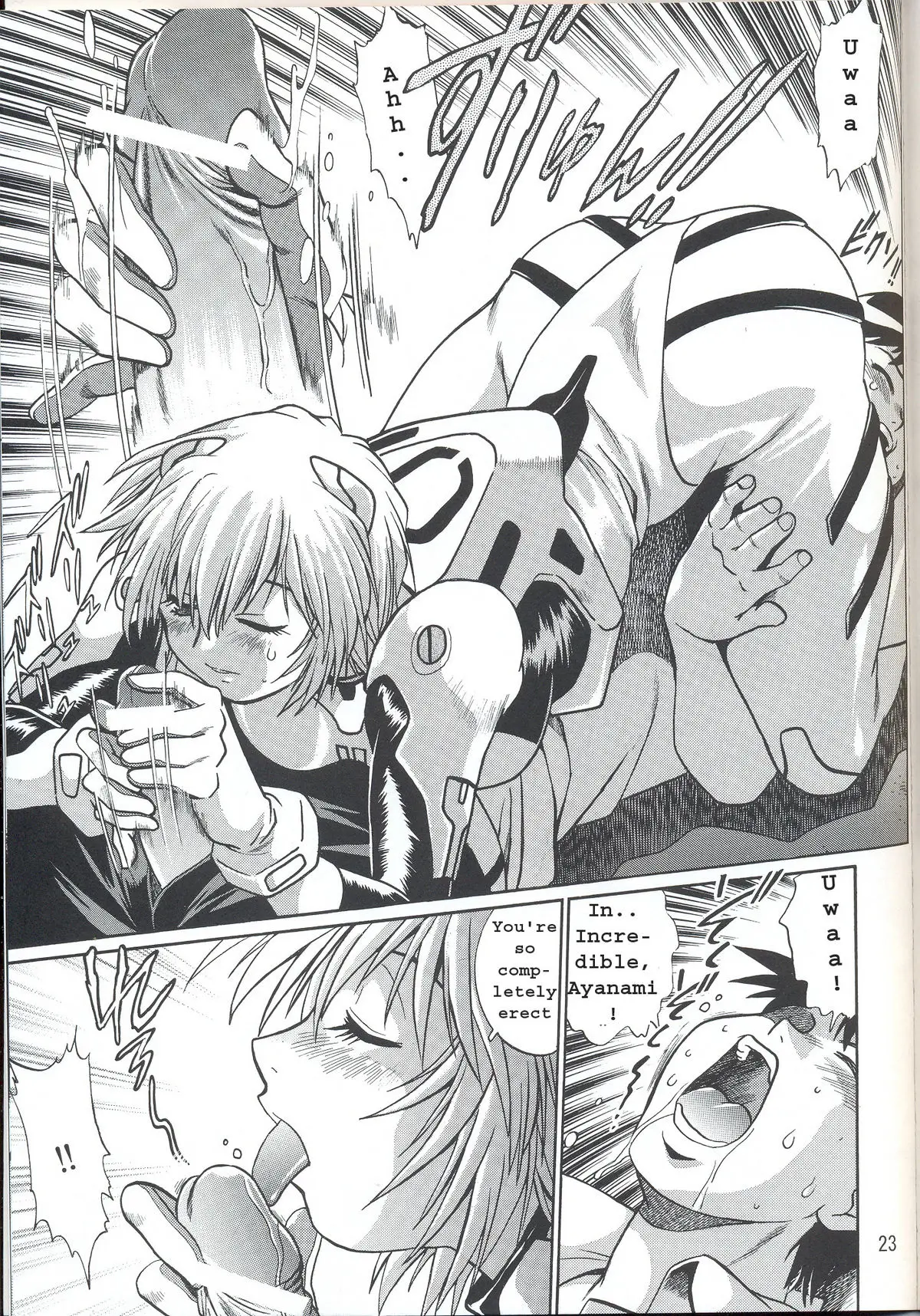Page 23