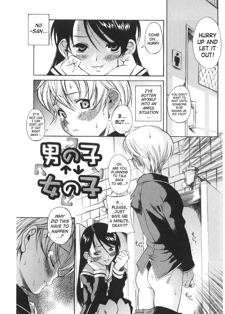 [Amadume Ryuuta] Otokonoko ⇄ Onnanoko | Boy Girl (Oku-sama wa Shoujo) [English] [SaHa]