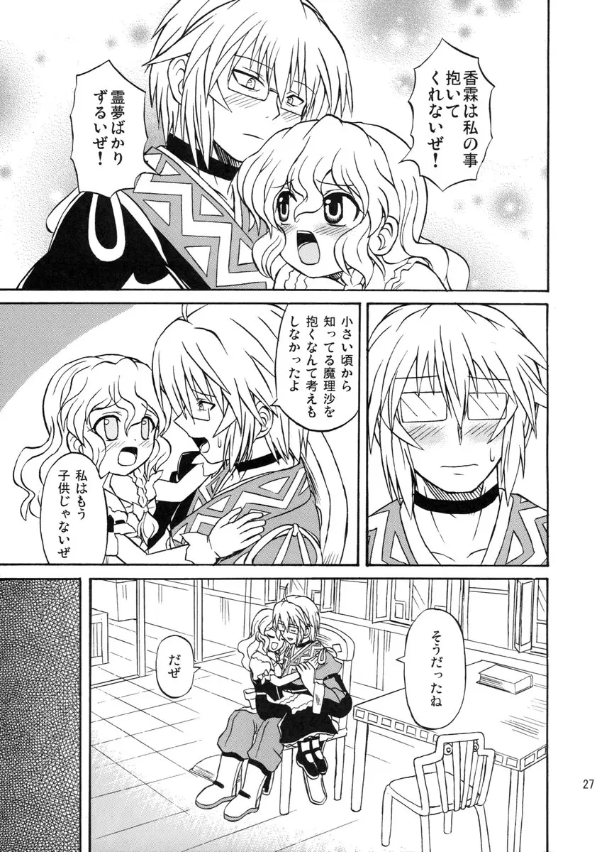 Page 27