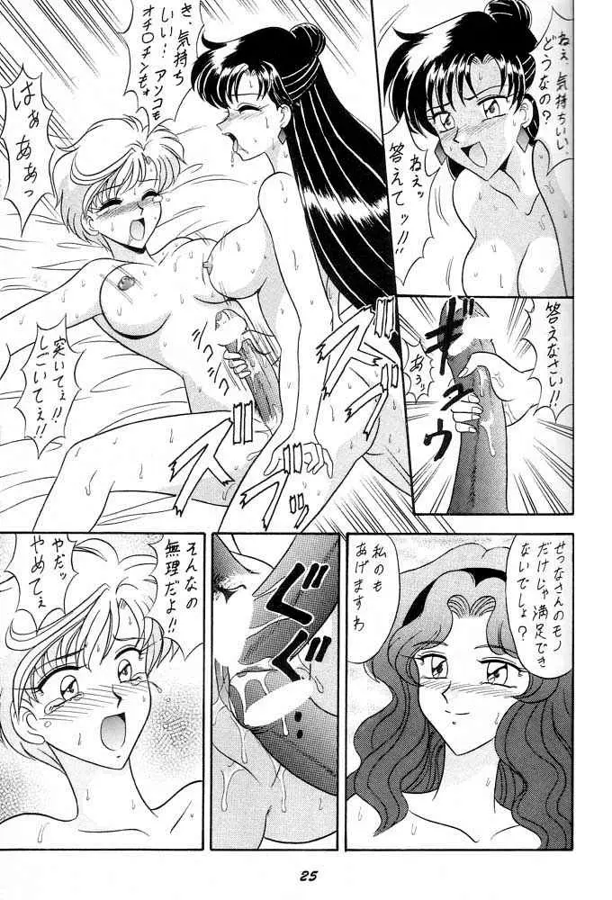 Page 24