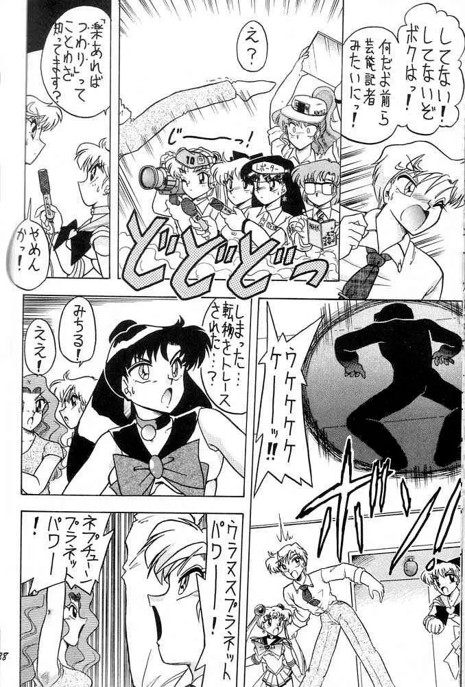 Page 37