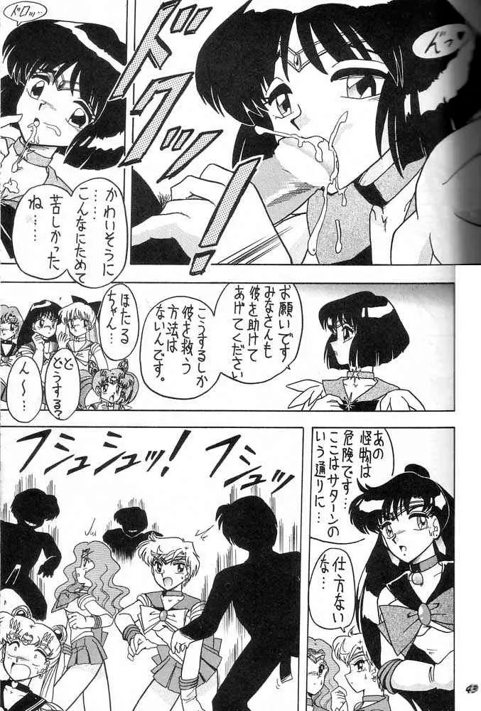 Page 42