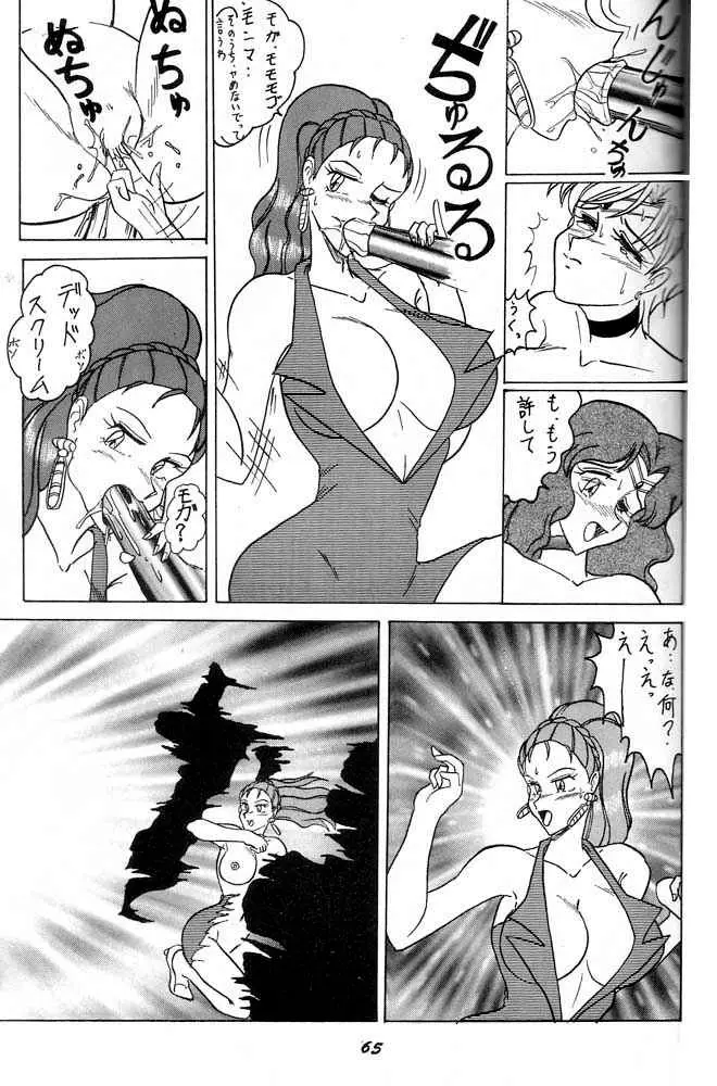 Page 64