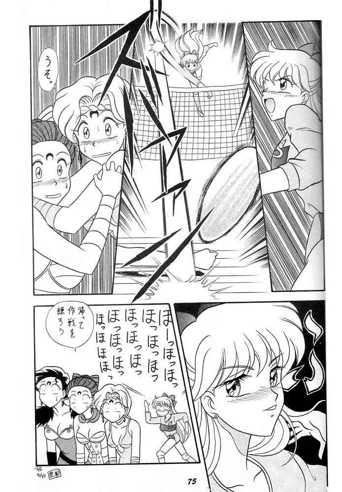 Page 74
