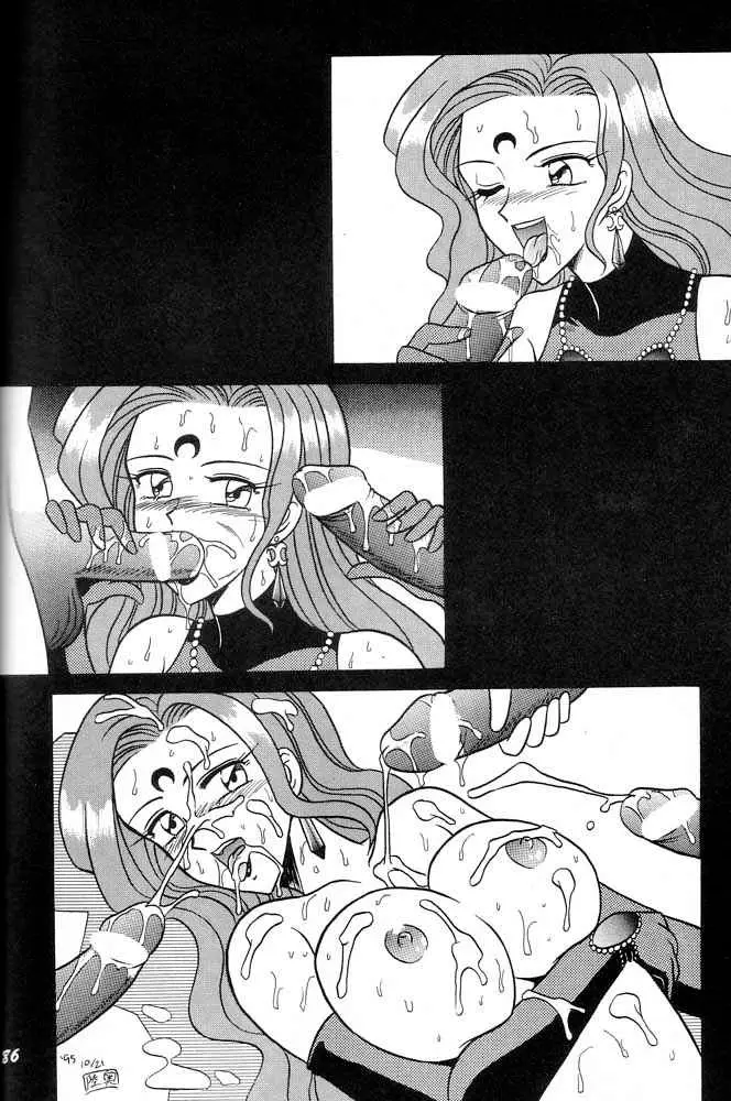 Page 85
