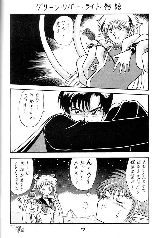 Page 89