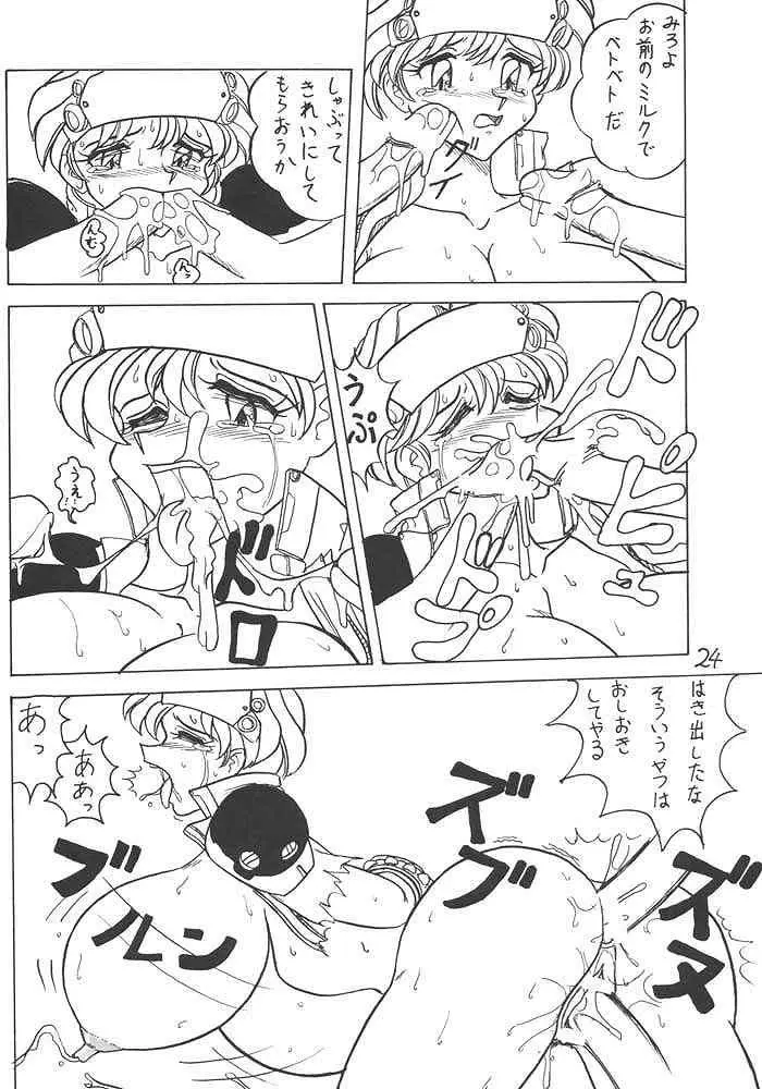 Page 23