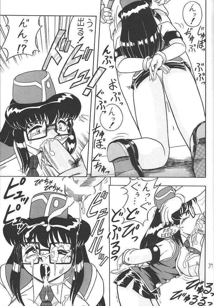 Page 36