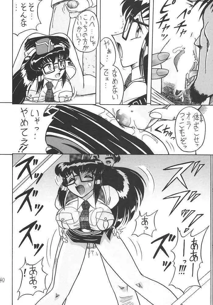 Page 39