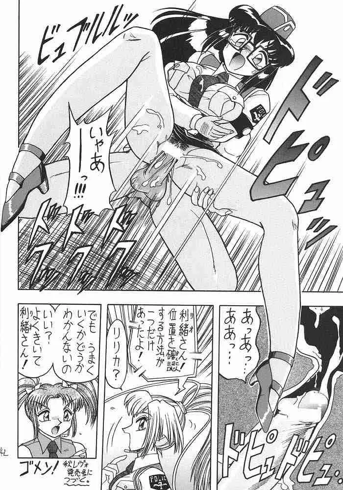 Page 41