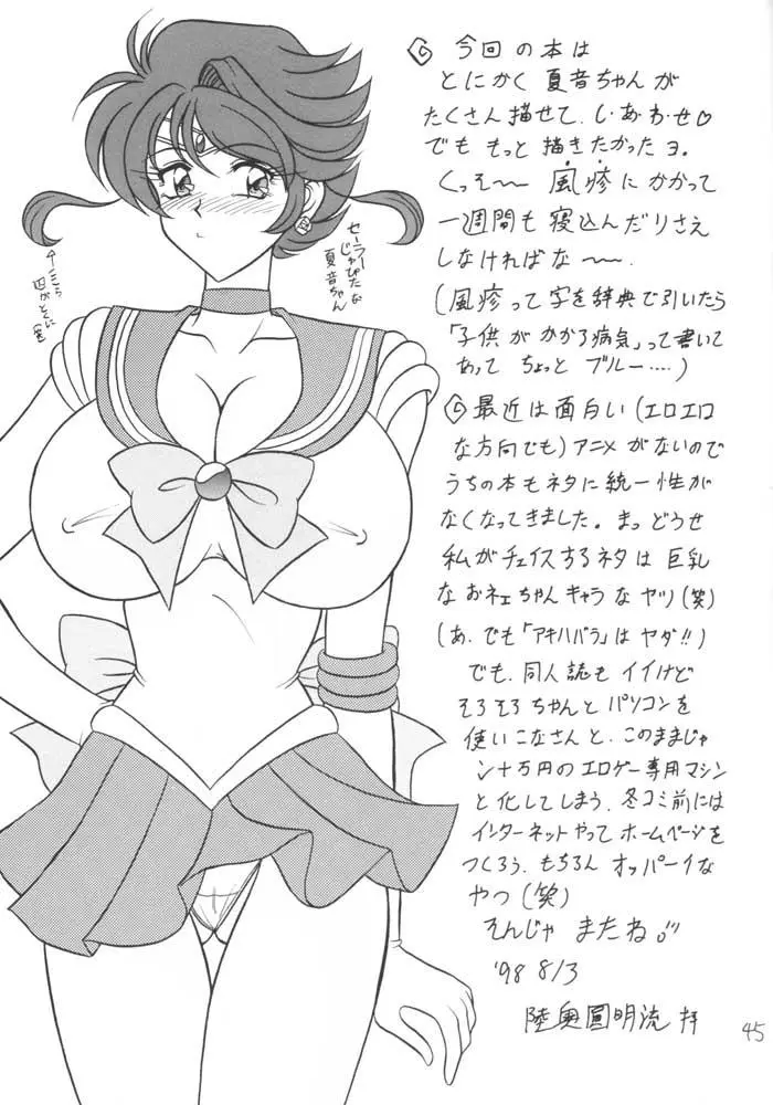 Page 44