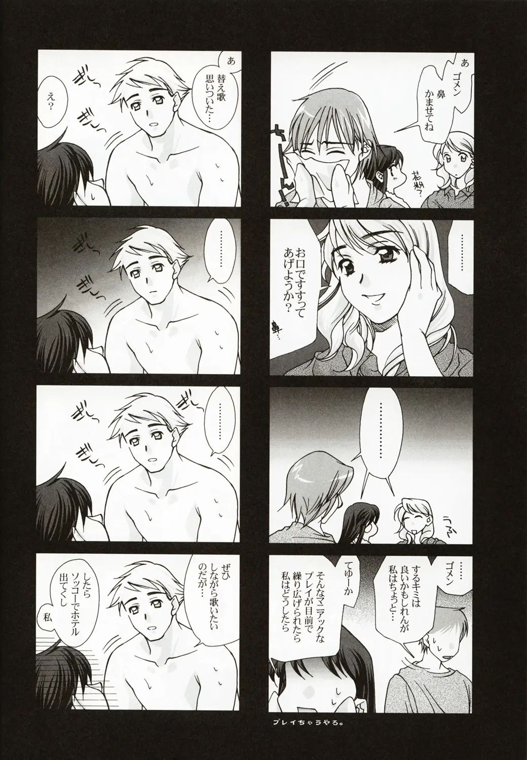 Page 39