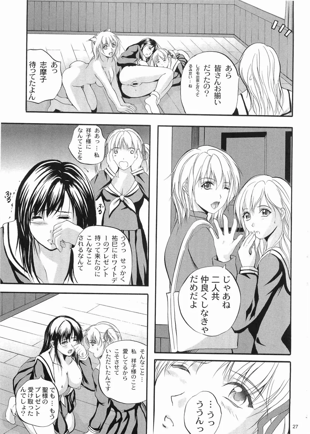 Page 26